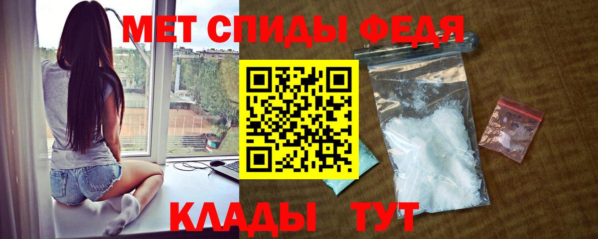 Amphetamine VHQ Кизилюрт