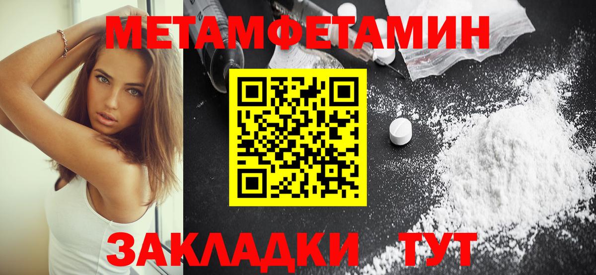 Кизилюрт  АМФЕТАМИН Розовый  Вход с VPN 