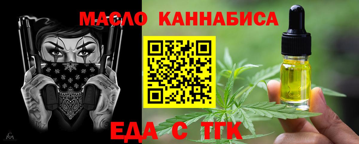 Canna-Cookies конопля  Вход с VPN  Кизилюрт 