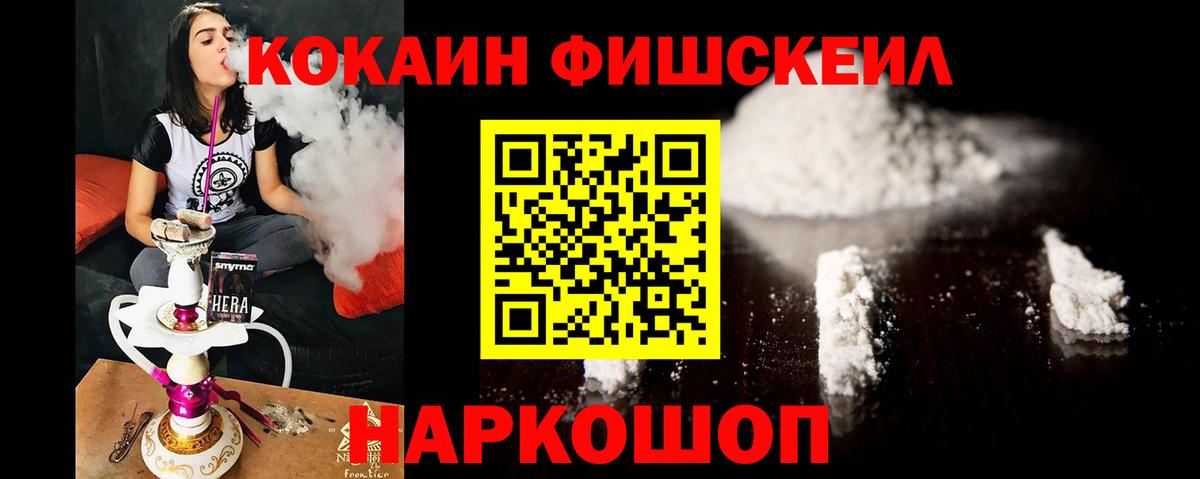 COCAIN Эквадор Кизилюрт