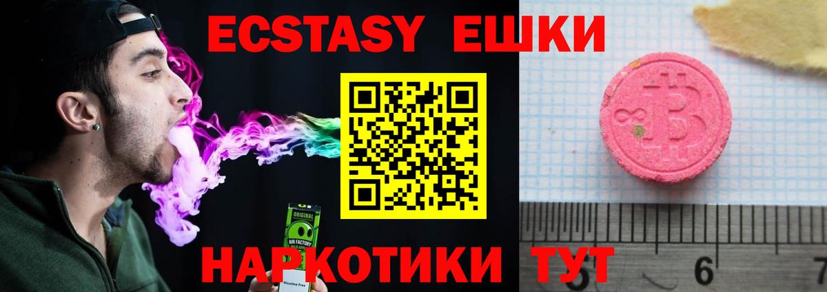 Ecstasy TESLA  ЭКСТАЗИ louis Vuitton  это как зайти  Кизилюрт  Вход с VPN 