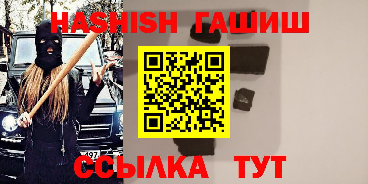 Кизилюрт  Гашиш  Вход с VPN  ГАШ хэш 