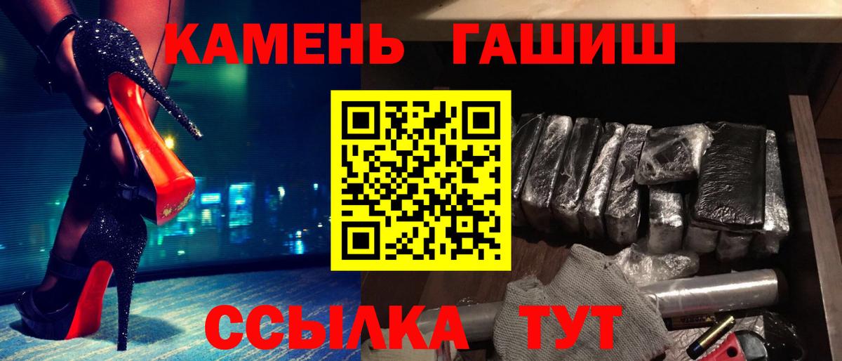 ГАШИШ Premium Кизилюрт