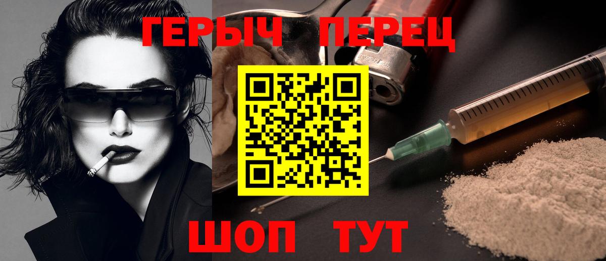 Героин  ГЕРОИН Афган  Вход с VPN  Кизилюрт 