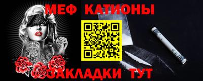 COCAINE Конаково