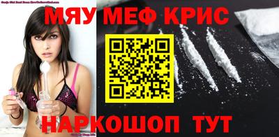 COCAINE Конаково