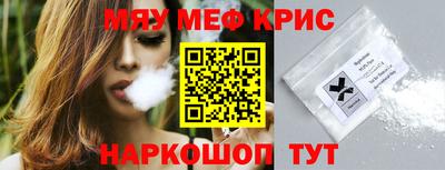 COCAINE Конаково