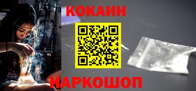 COCAINE Конаково