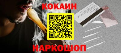 мескалин Комсомольск-на-Амуре