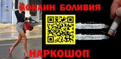 мескалин Комсомольск-на-Амуре