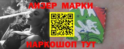 мескалин Комсомольск-на-Амуре