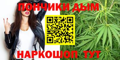 мескалин Комсомольск-на-Амуре