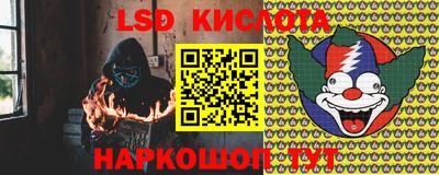 MESCALINE Сосновоборск