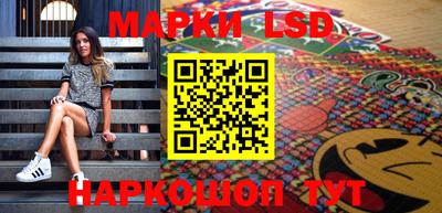 мескалин Комсомольск-на-Амуре