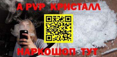 винт Коммунар