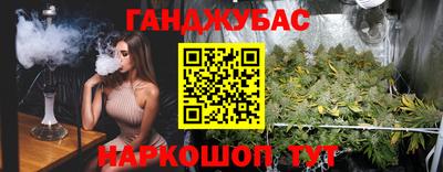мескалин Комсомольск-на-Амуре