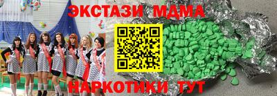 COCAINE Конаково