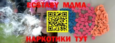 мескалин Комсомольск-на-Амуре