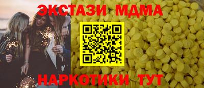 COCAINE Конаково