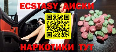 COCAINE Конаково