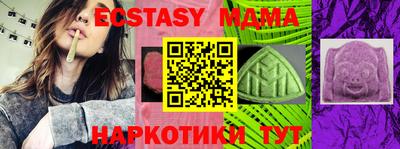 винт Коммунар