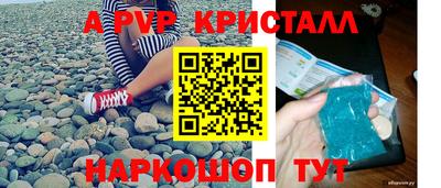 винт Коммунар
