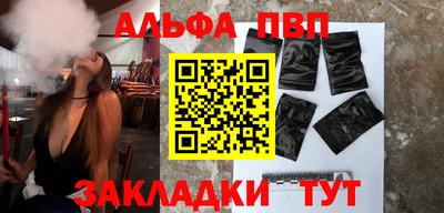 мескалин Комсомольск-на-Амуре