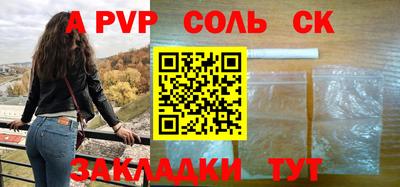 винт Коммунар