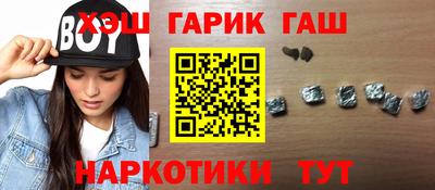 мескалин Комсомольск-на-Амуре