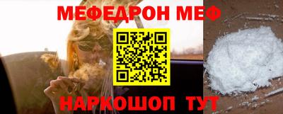 мескалин Комсомольск-на-Амуре