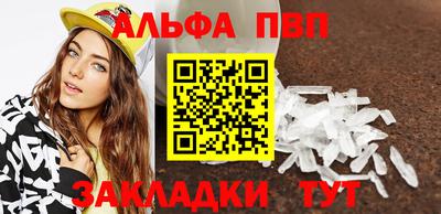 COCAINE Конаково