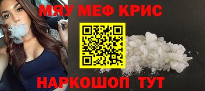 винт Коммунар