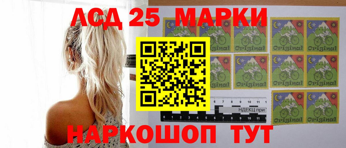 мега ONION  LSD-25 экстази ecstasy  Кизилюрт  Вход с VPN  Лсд 25 экстази ecstasy 