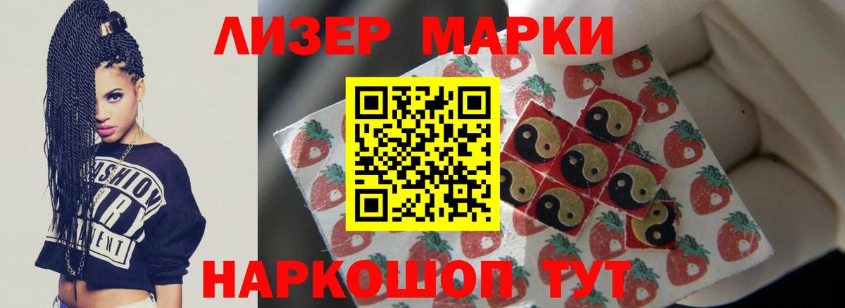 APVP СК   Меф   Кизилюрт  КОКАИН  Наркошоп  MDMA  Гашиш  Бошки Шишки  Вход с VPN 