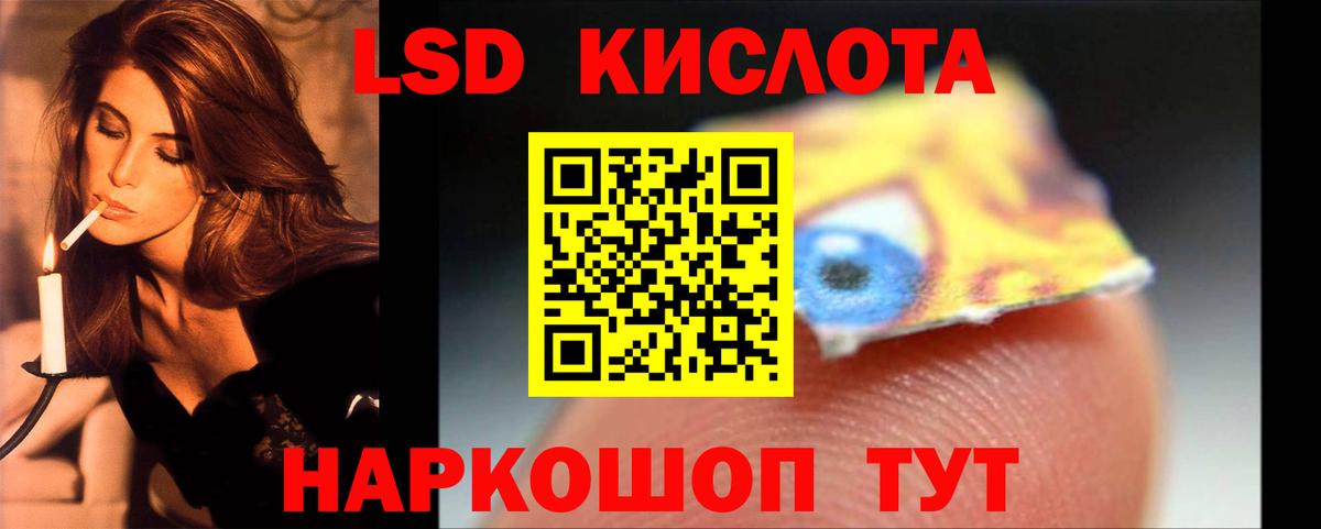 Лсд 25 экстази ecstasy Кизилюрт