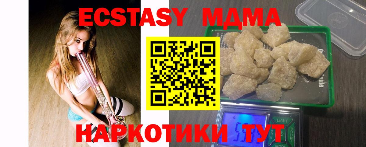 MDMA Molly Кизилюрт