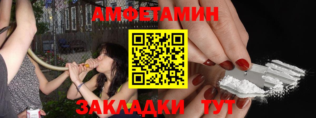 Первитин винт  Вход с VPN  МЕТАМФЕТАМИН  Кизилюрт 