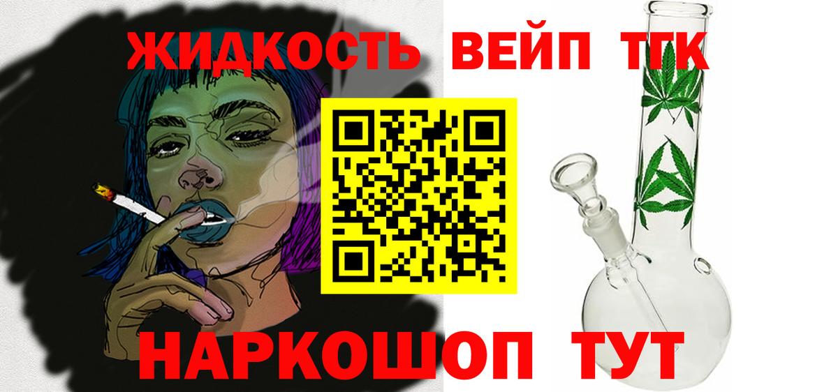kraken сайт  Вход с VPN  Кизилюрт  ТГК Wax  Дистиллят ТГК вейп 