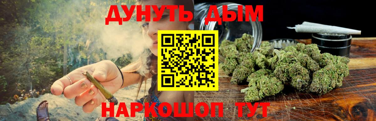 Бошки марихуана гибрид Кизилюрт